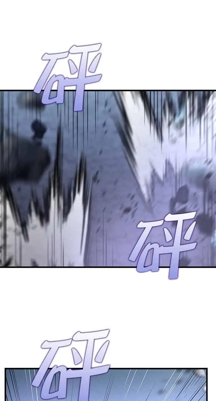 《转世武林当大夫》第138话图59