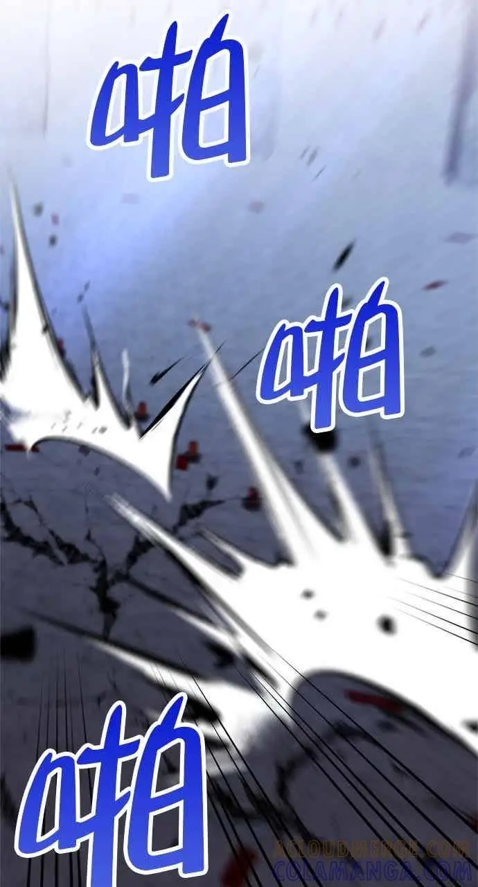 《转世武林当大夫》第138话图7
