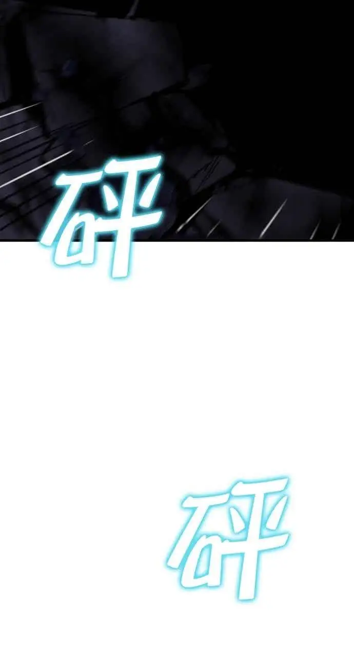 《转世武林当大夫》第138话图72