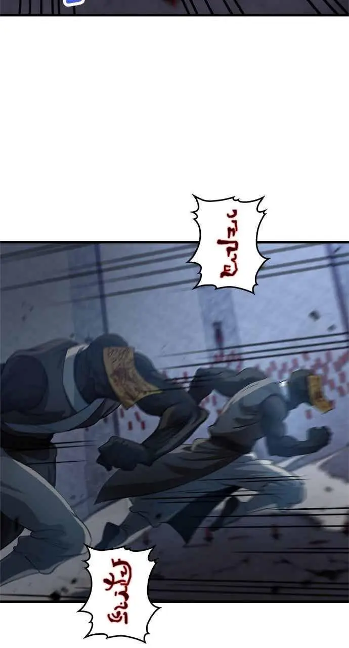 《转世武林当大夫》第138话图8