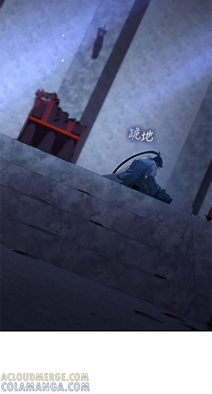 《转世武林当大夫》第139话图28