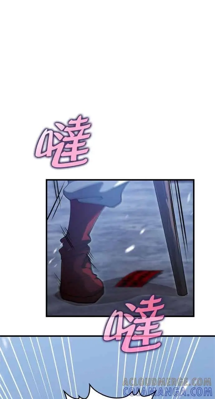 《转世武林当大夫》第139话图40
