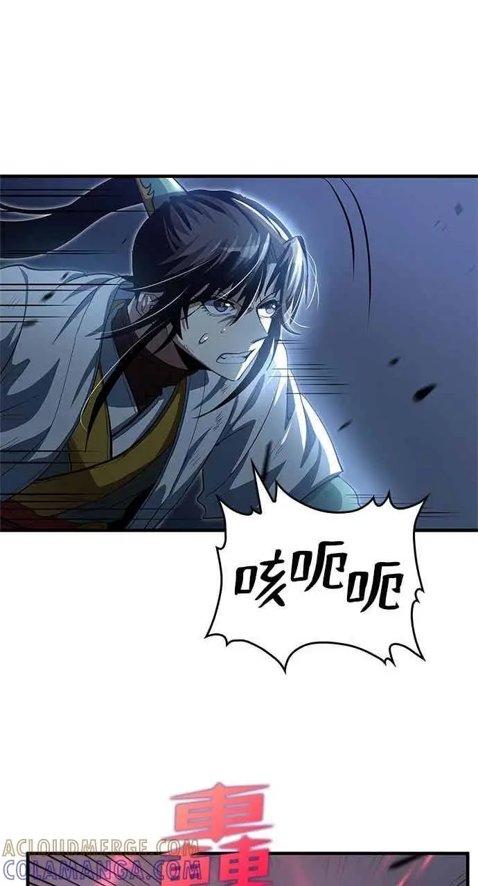 《转世武林当大夫》第139话图46