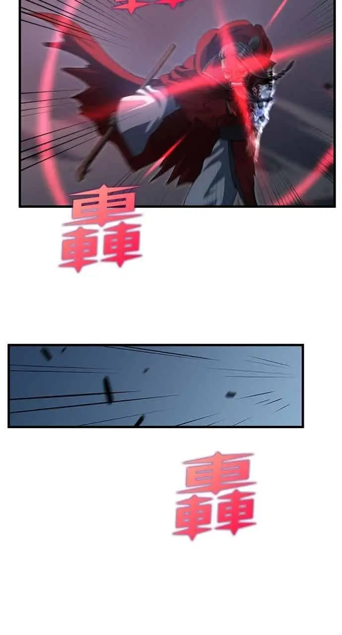 《转世武林当大夫》第139话图47
