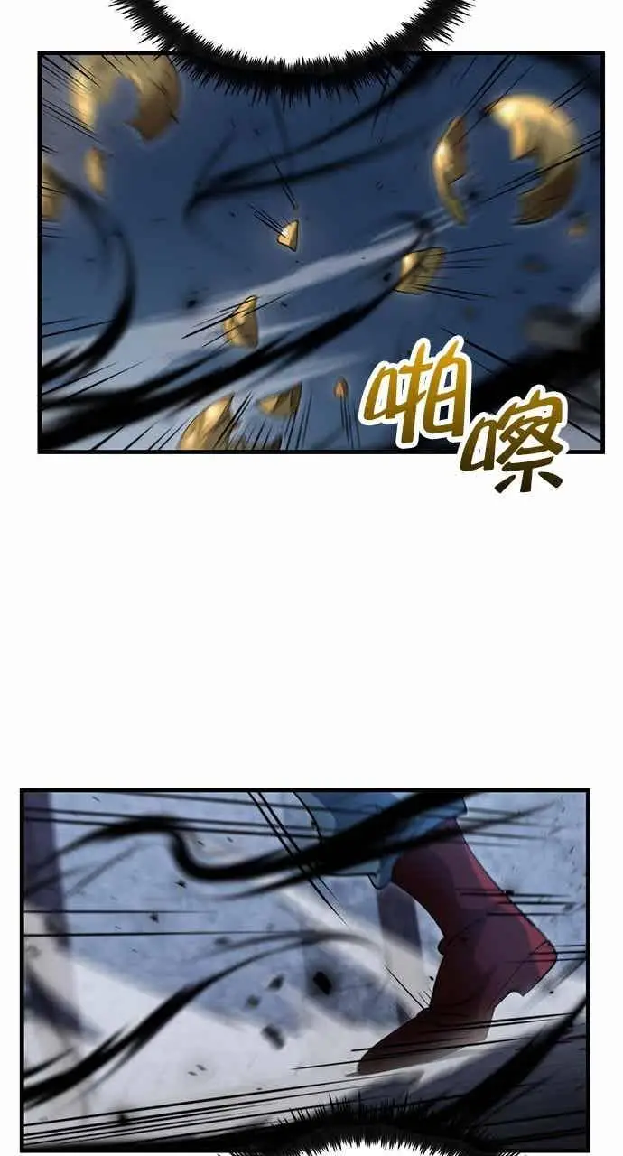 《转世武林当大夫》第139话图6