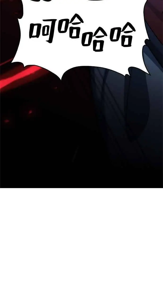 《转世武林当大夫》第139话图65