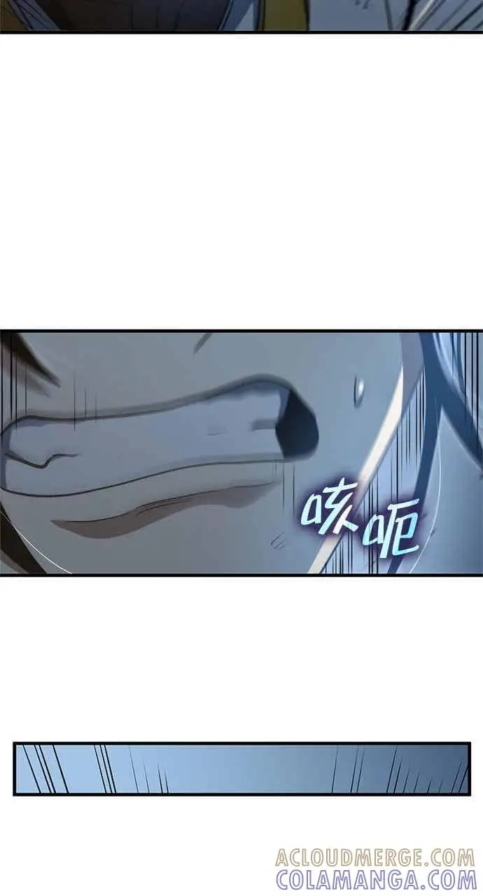 《转世武林当大夫》第139话图67