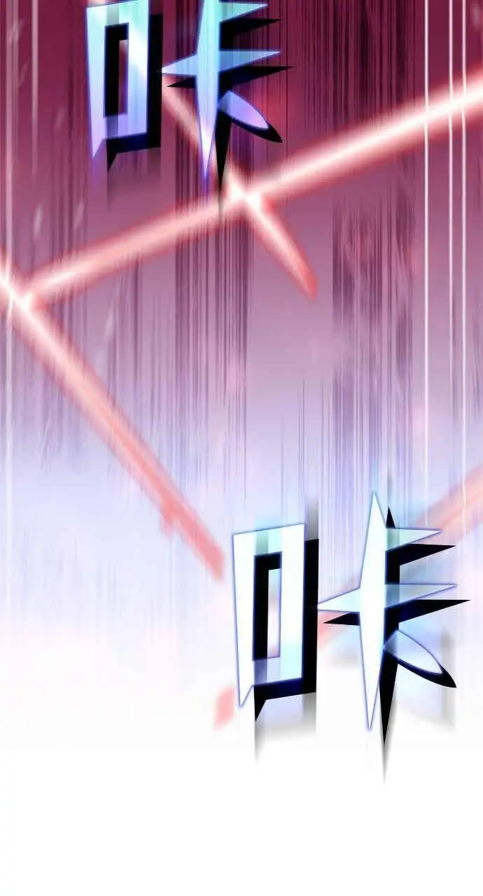 《转世武林当大夫》第139话图77