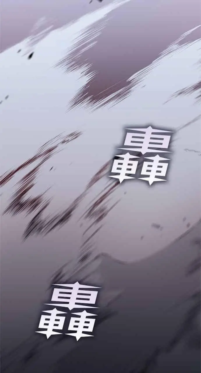 《转世武林当大夫》第139话图84