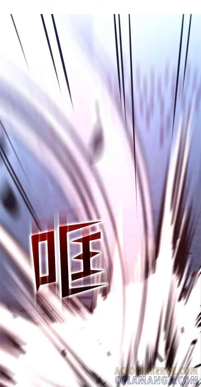 《转世武林当大夫》第139话图86