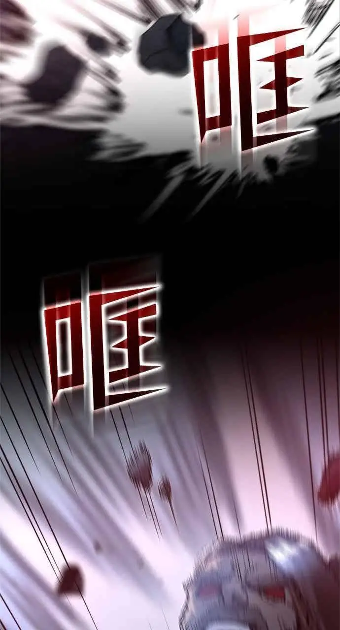 《转世武林当大夫》第139话图87
