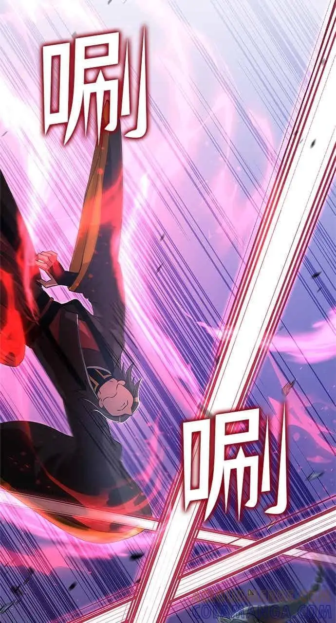 《转世武林当大夫》第140话图16
