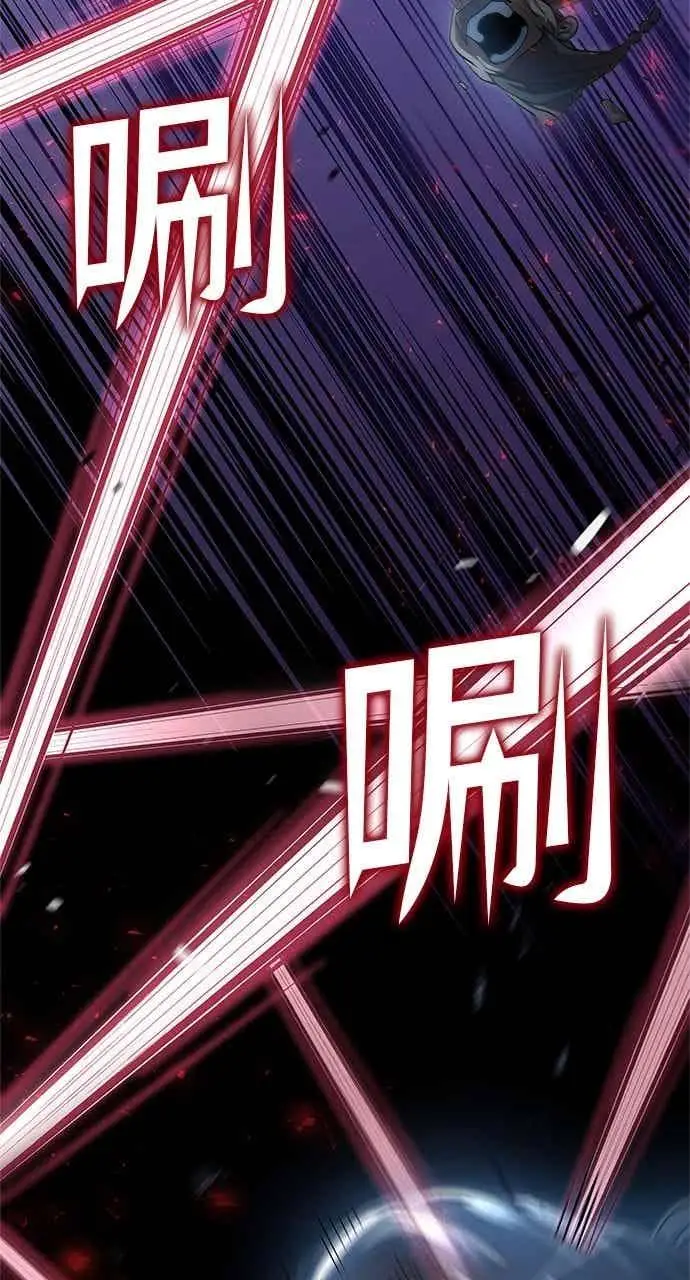 《转世武林当大夫》第140话图17