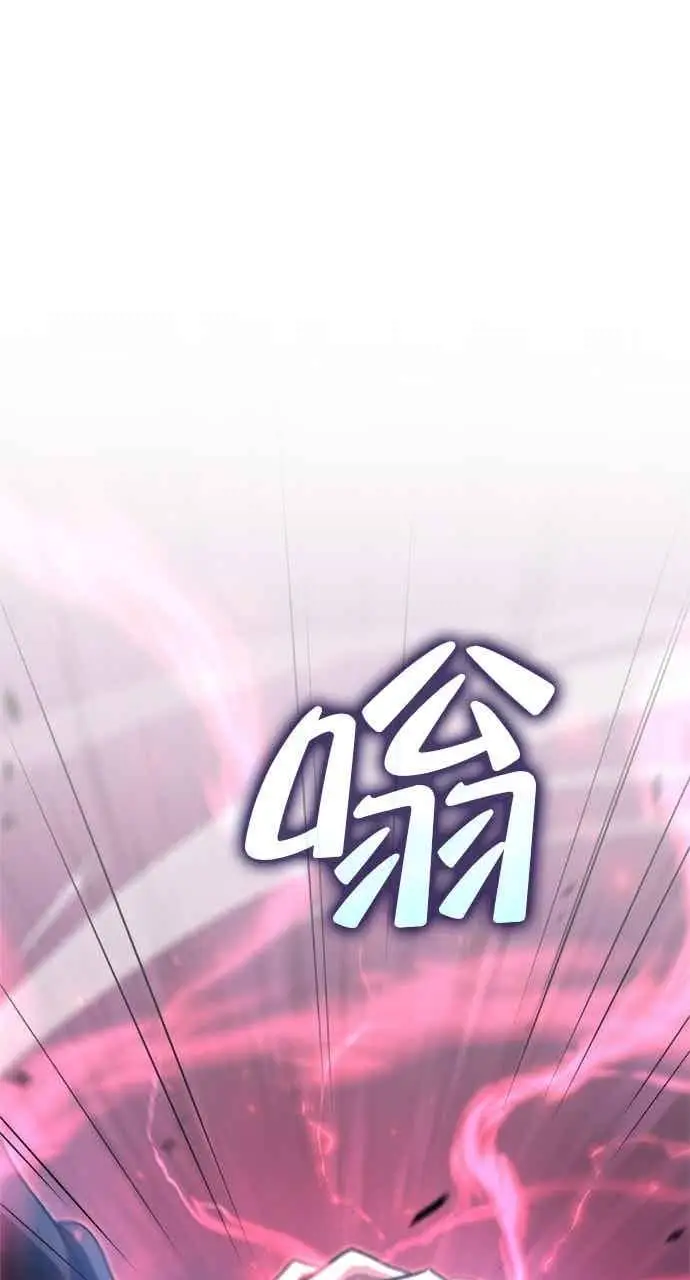 《转世武林当大夫》第140话图21