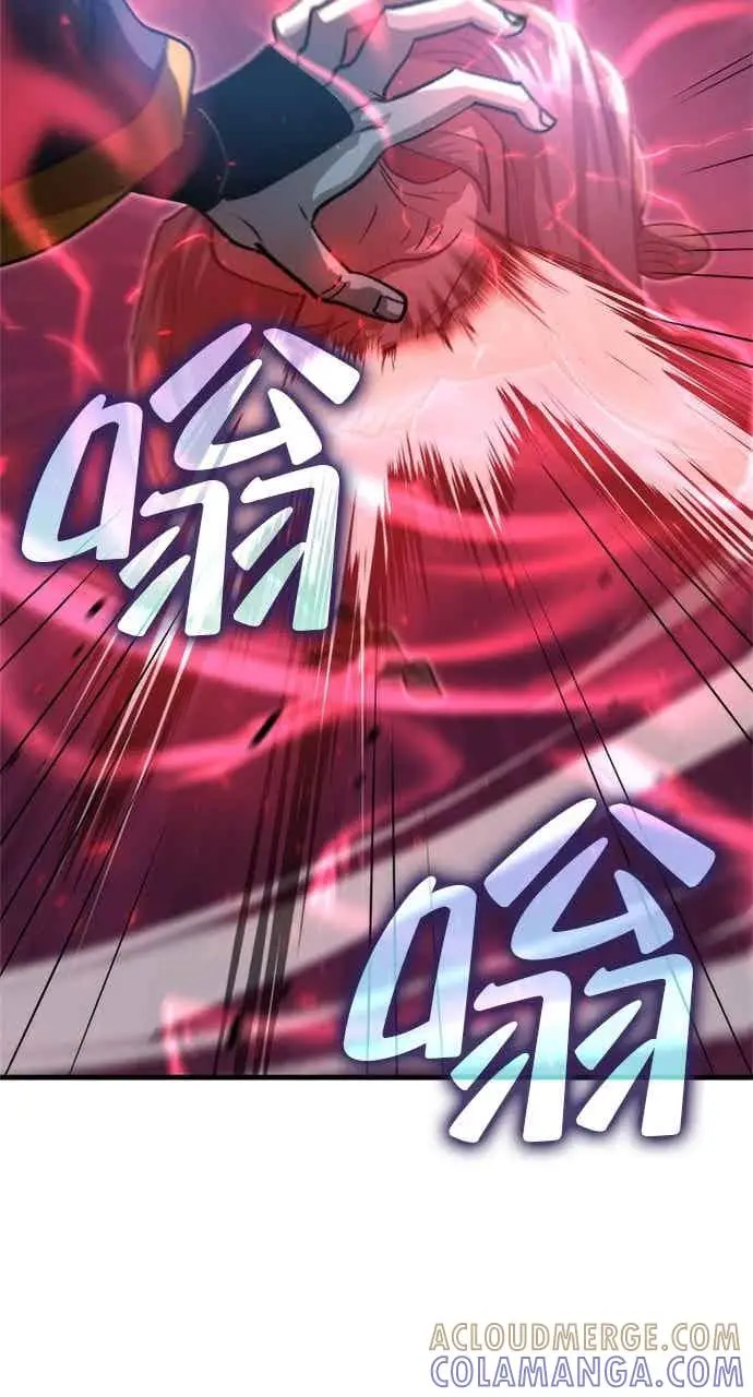 《转世武林当大夫》第140话图22