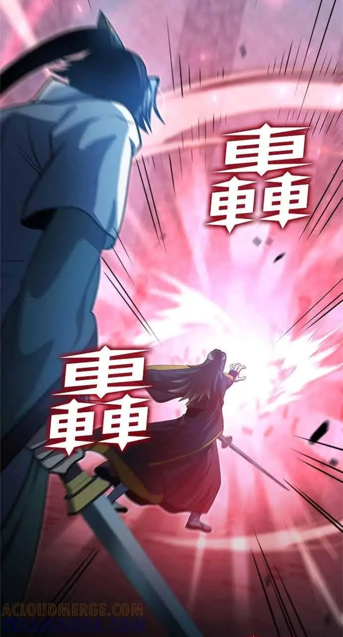 《转世武林当大夫》第140话图25