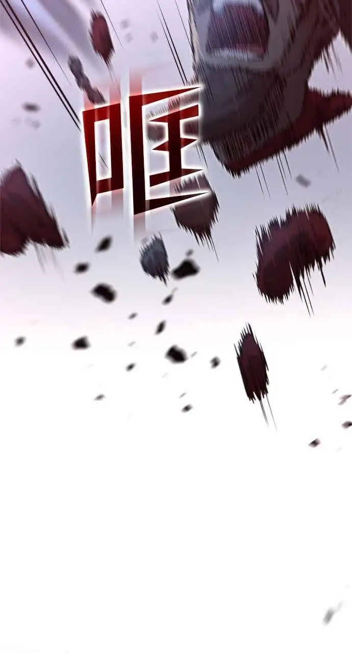 《转世武林当大夫》第140话图3
