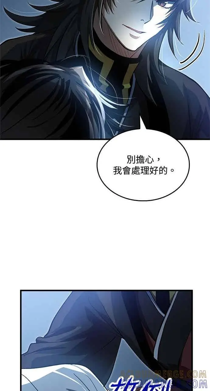《转世武林当大夫》第140话图43