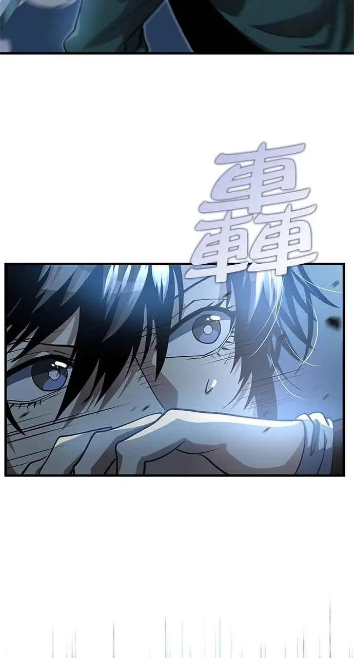 《转世武林当大夫》第140话图5