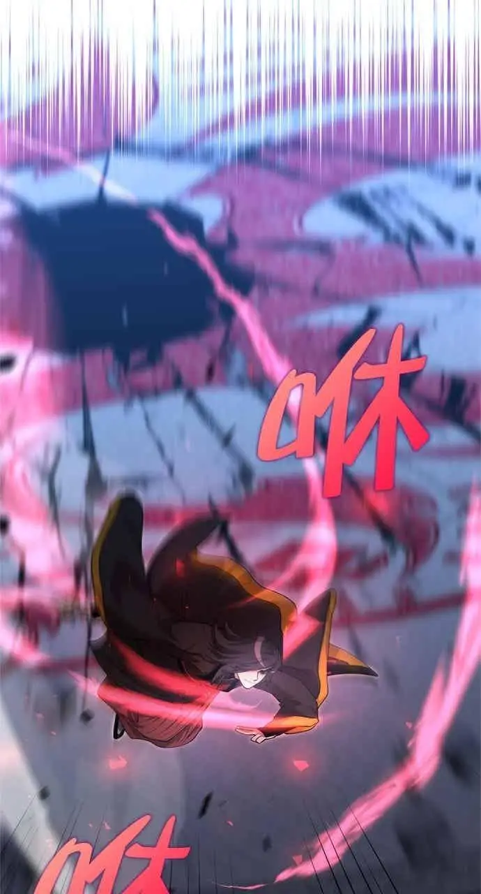 《转世武林当大夫》第140话图6