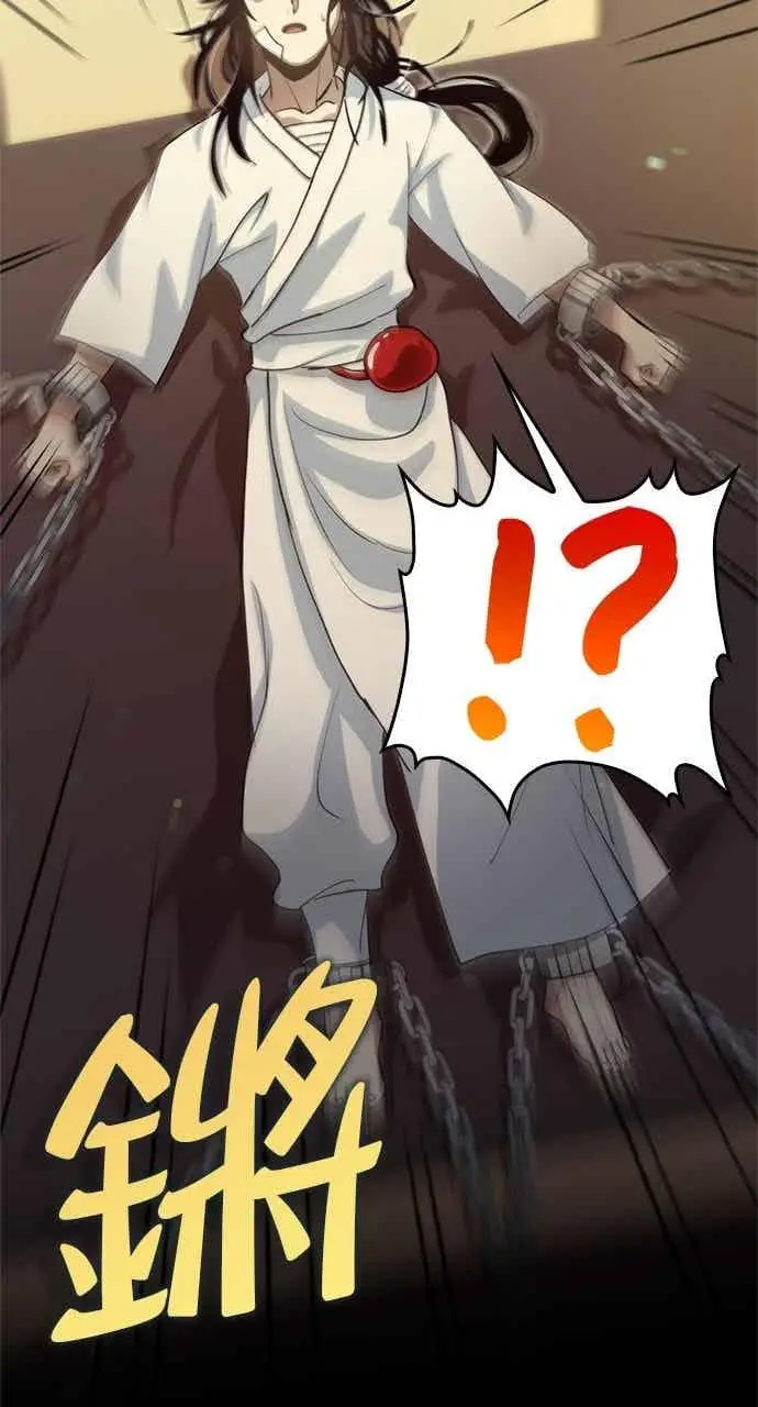 《转世武林当大夫》第140话图63