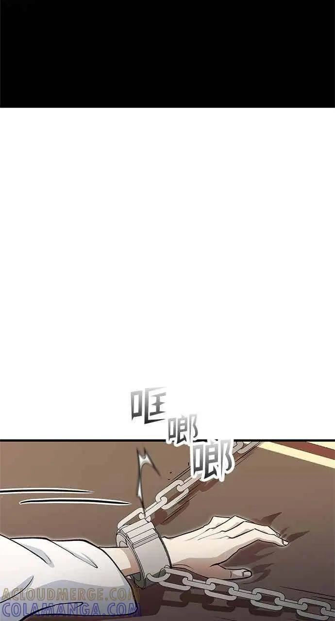 《转世武林当大夫》第140话图64