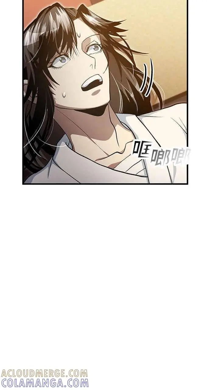 《转世武林当大夫》第141话图28