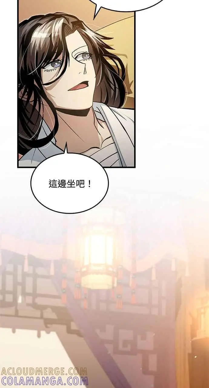 《转世武林当大夫》第141话图46