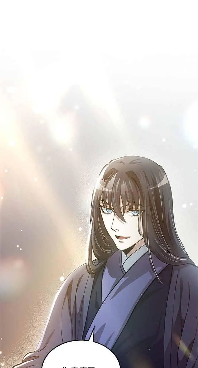 《转世武林当大夫》第142话图65