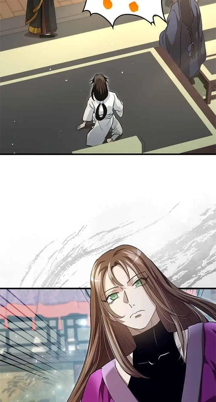 《转世武林当大夫》第142话图74