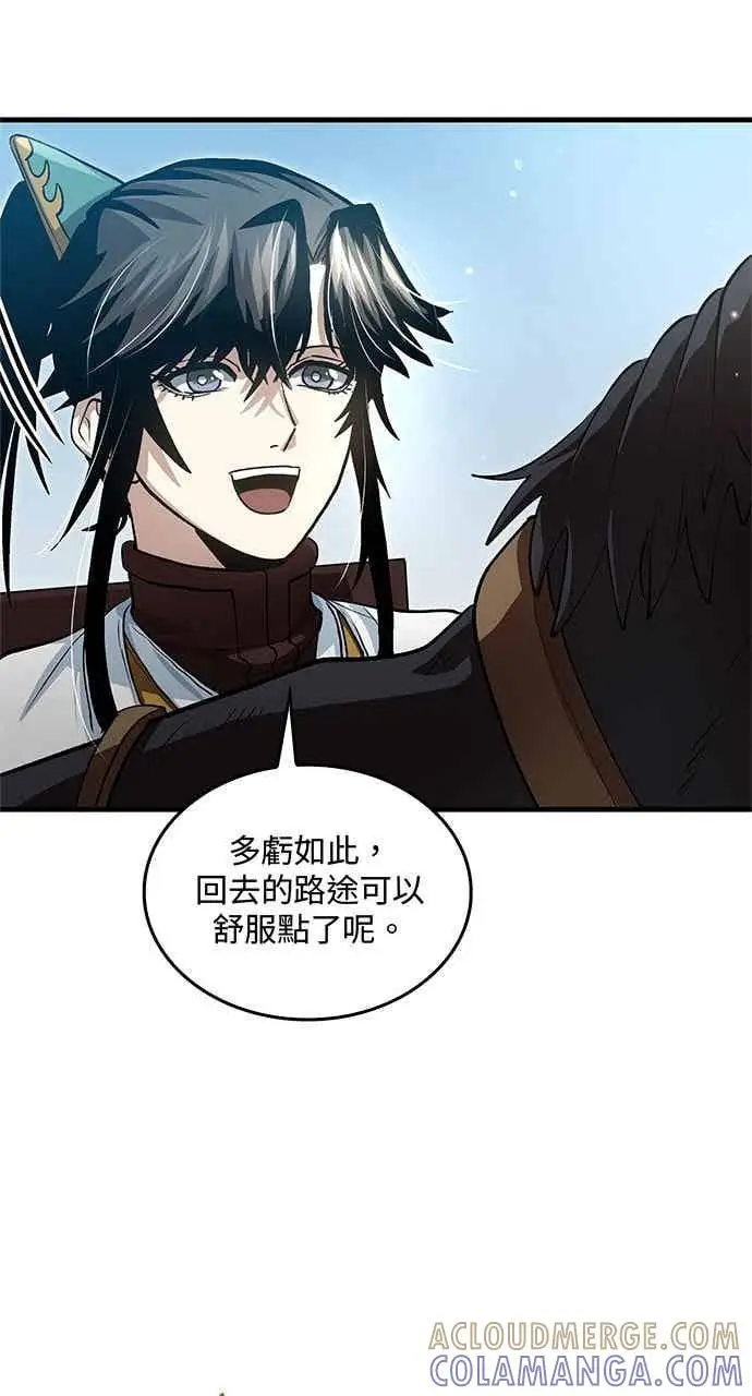 《转世武林当大夫》第144话图37