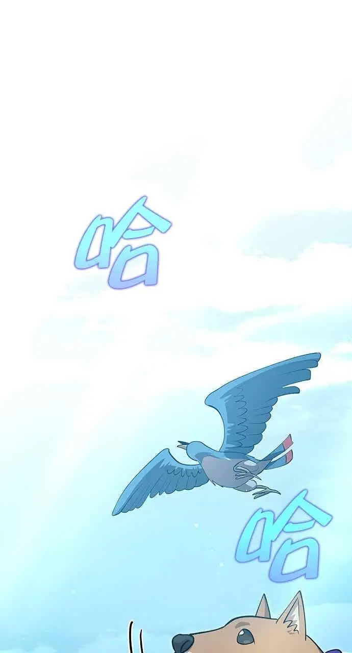 《转世武林当大夫》第144话图62