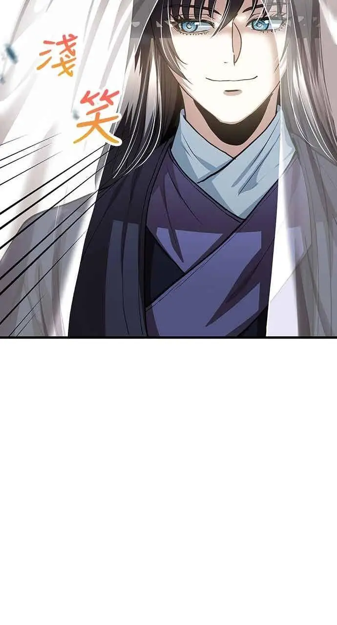 《转世武林当大夫》第144话图69