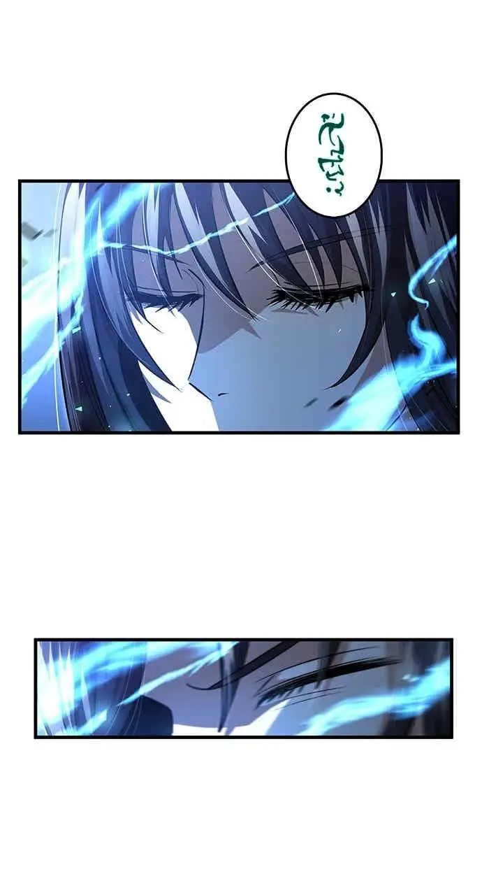 《转世武林当大夫》第144话图77