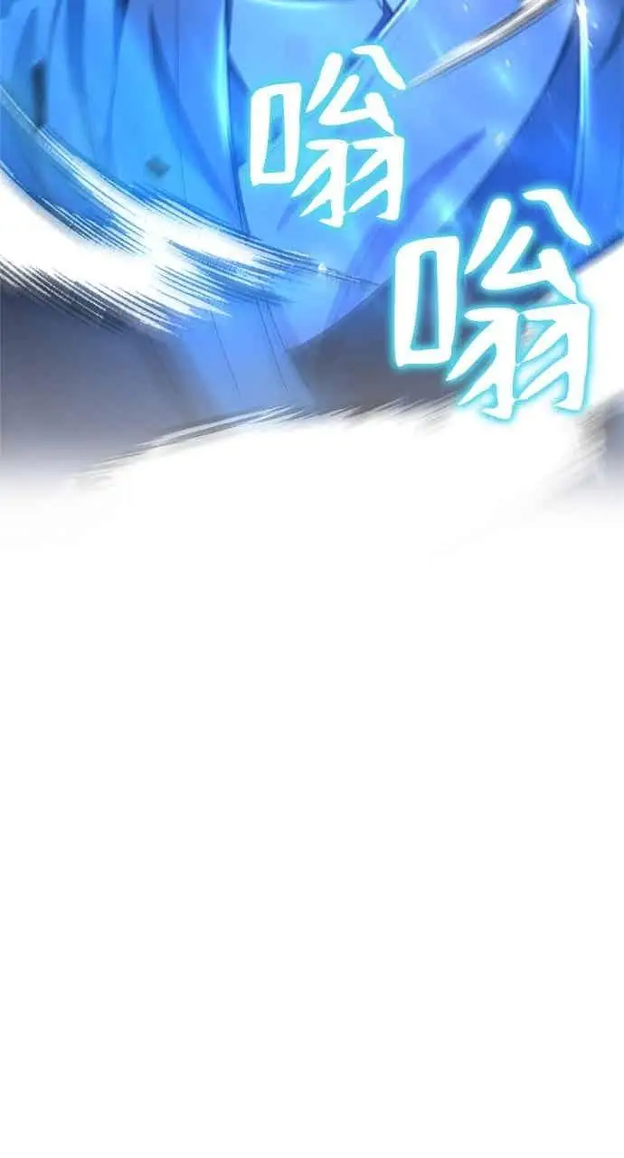 《转世武林当大夫》第144话图81