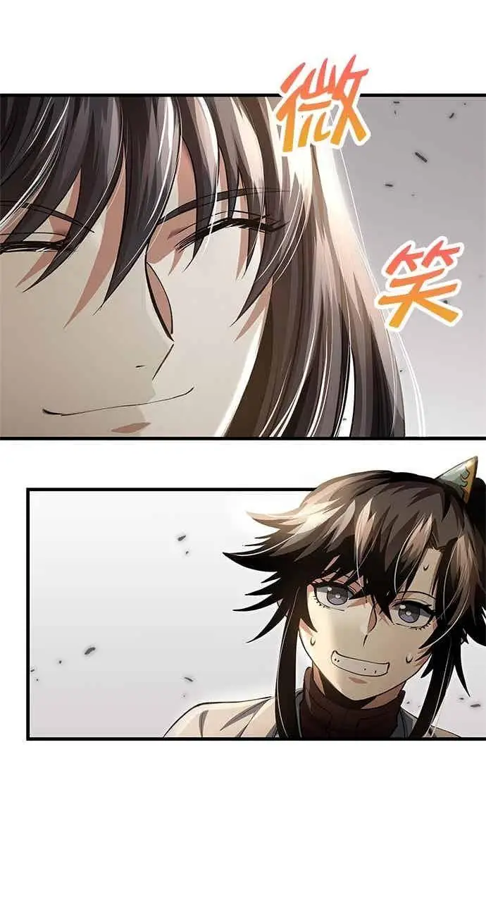 《转世武林当大夫》第145话图39
