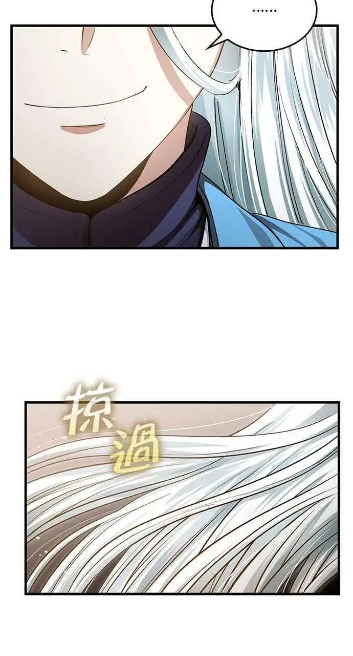 《转世武林当大夫》第146话图57