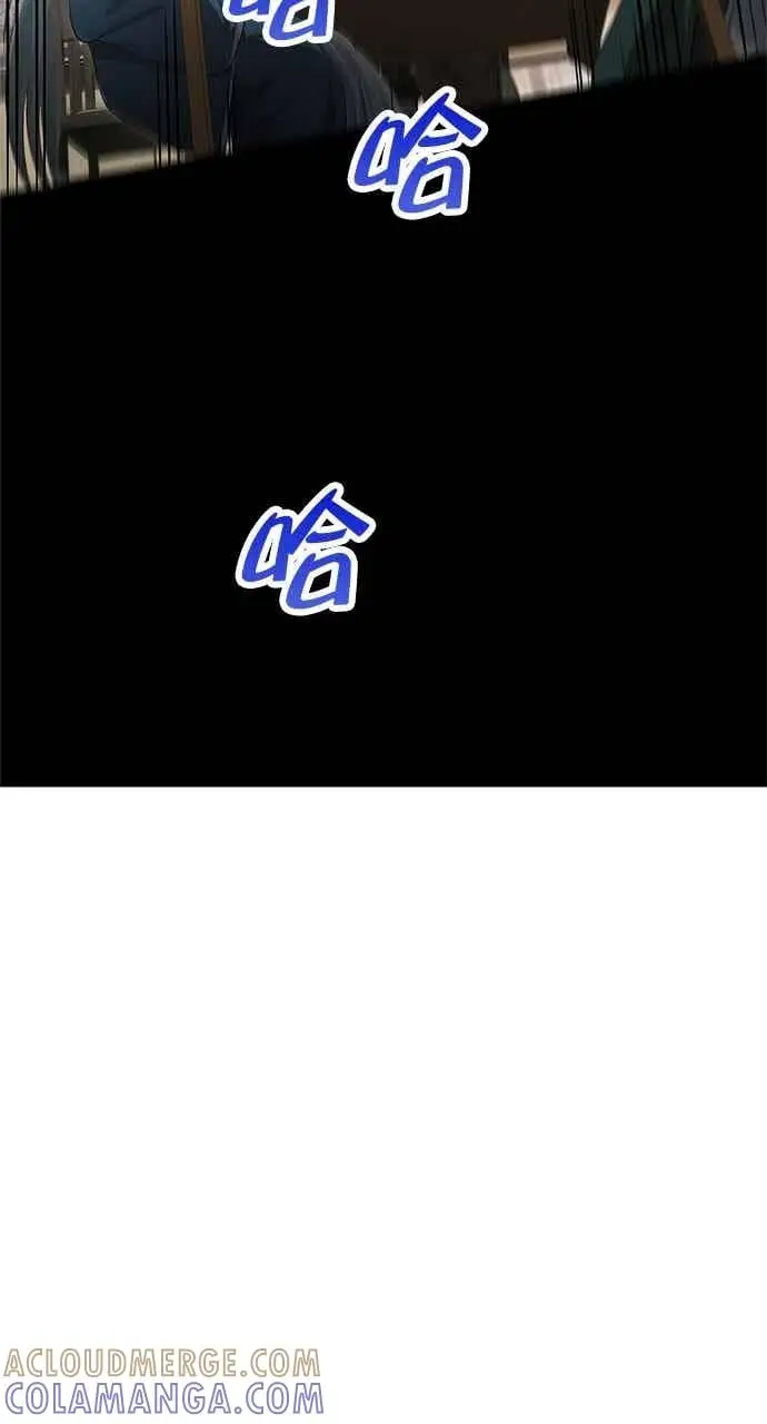 《转世武林当大夫》第146话图64