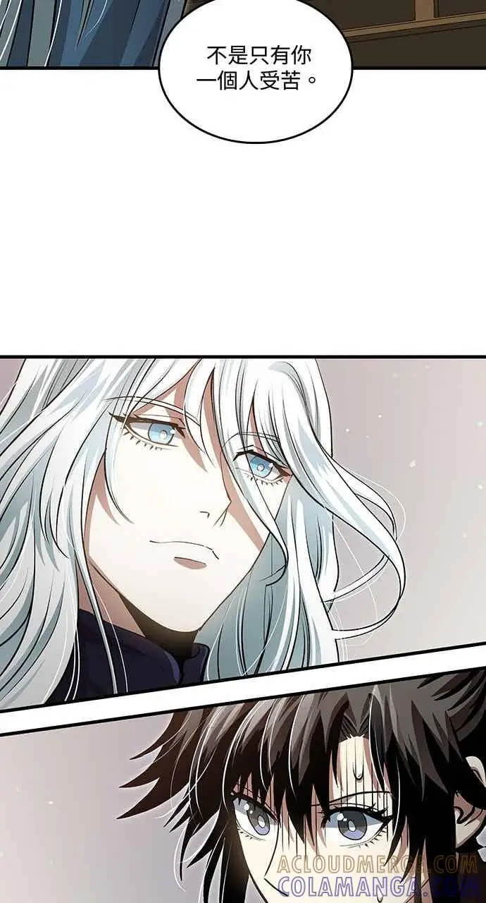 《转世武林当大夫》第146话图67