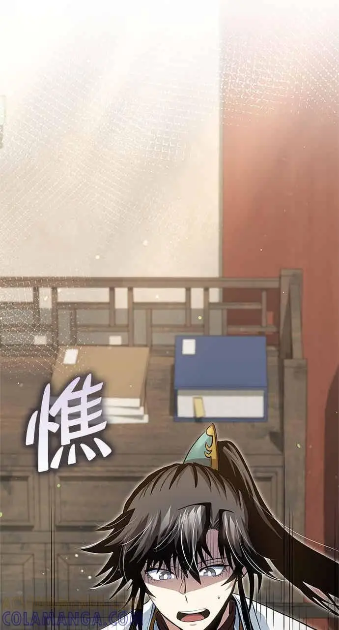 《转世武林当大夫》第147话图13