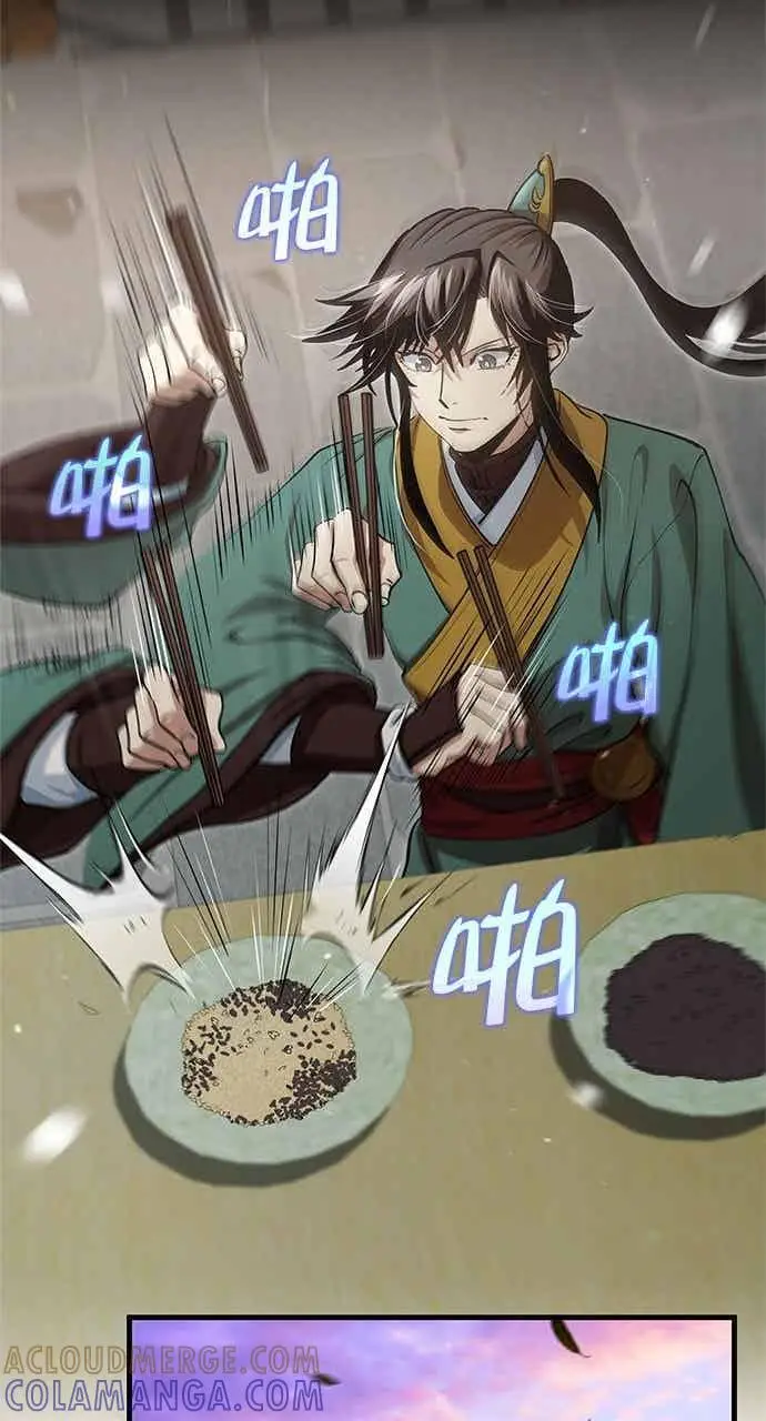 《转世武林当大夫》第147话图37