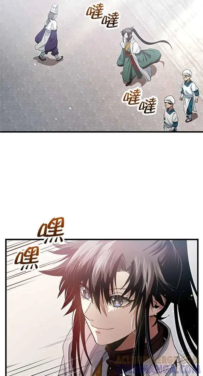 《转世武林当大夫》第148话图64