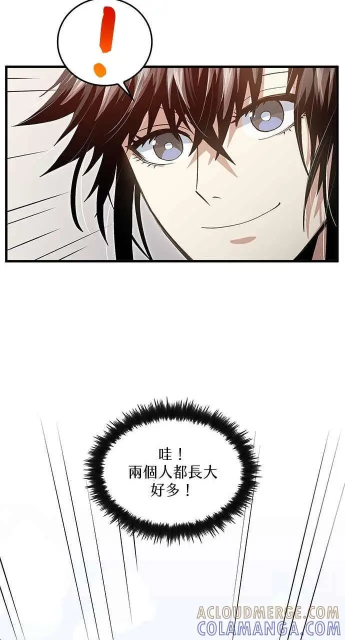 《转世武林当大夫》第148话图70