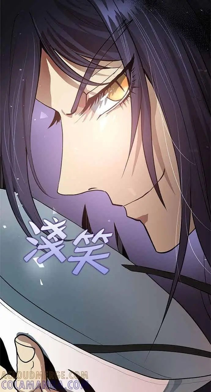 《转世武林当大夫》第152话图91
