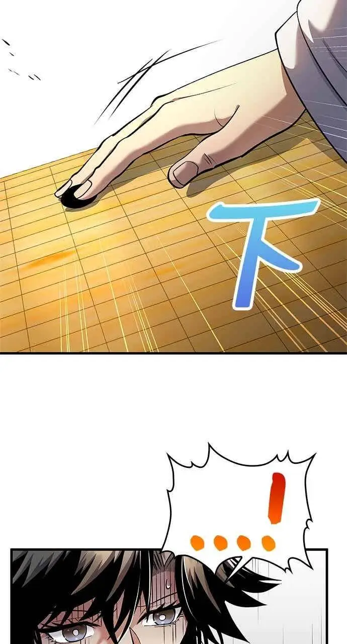 《转世武林当大夫》第153话图62
