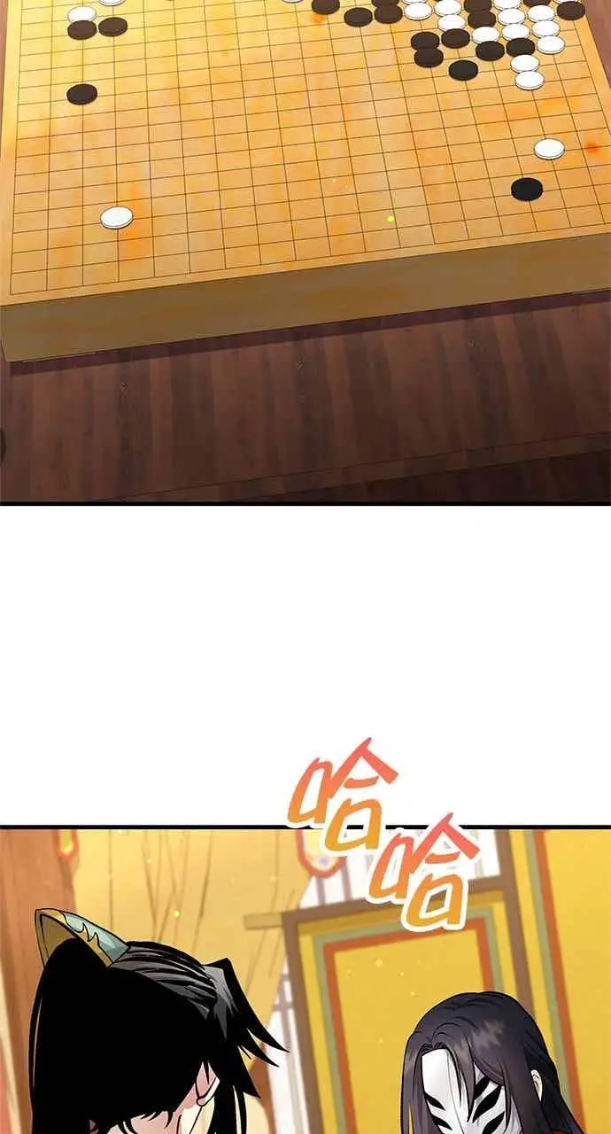 《转世武林当大夫》第153话图75