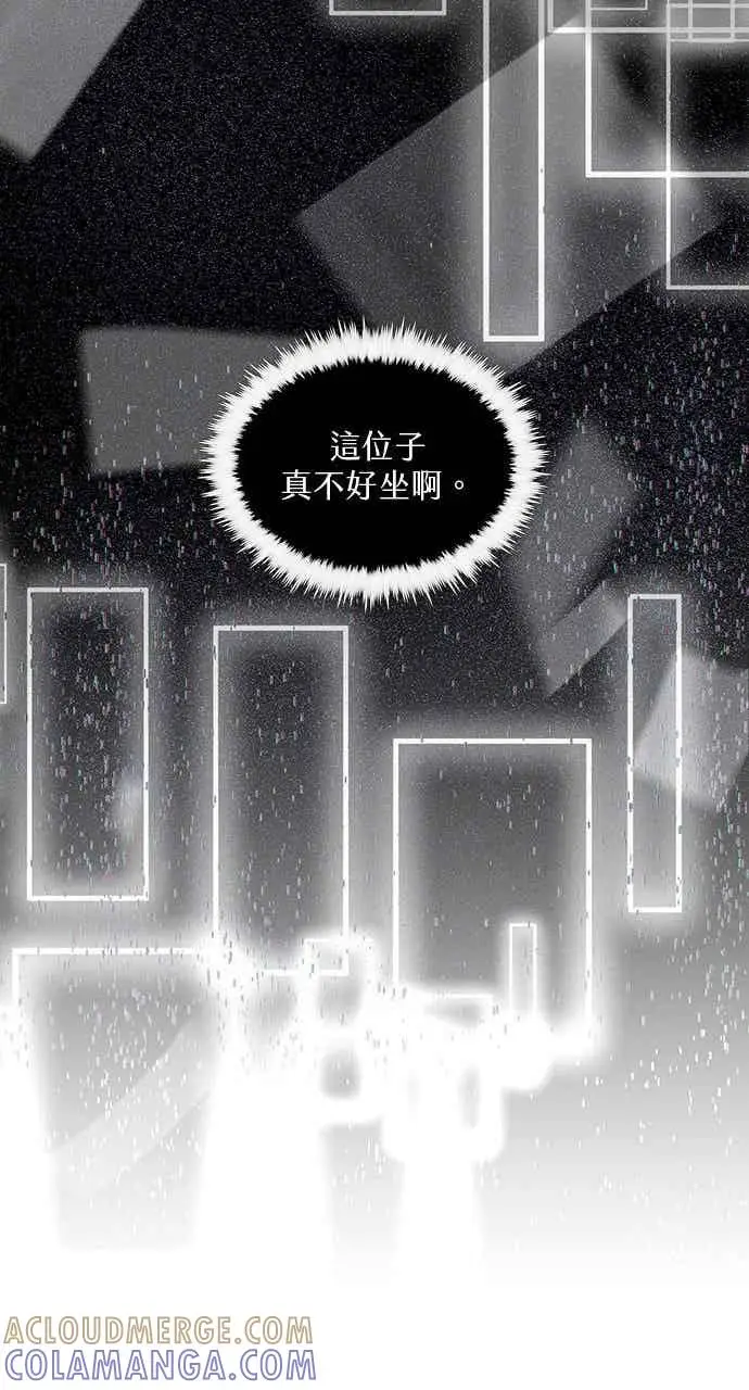《转世武林当大夫》第154话图43