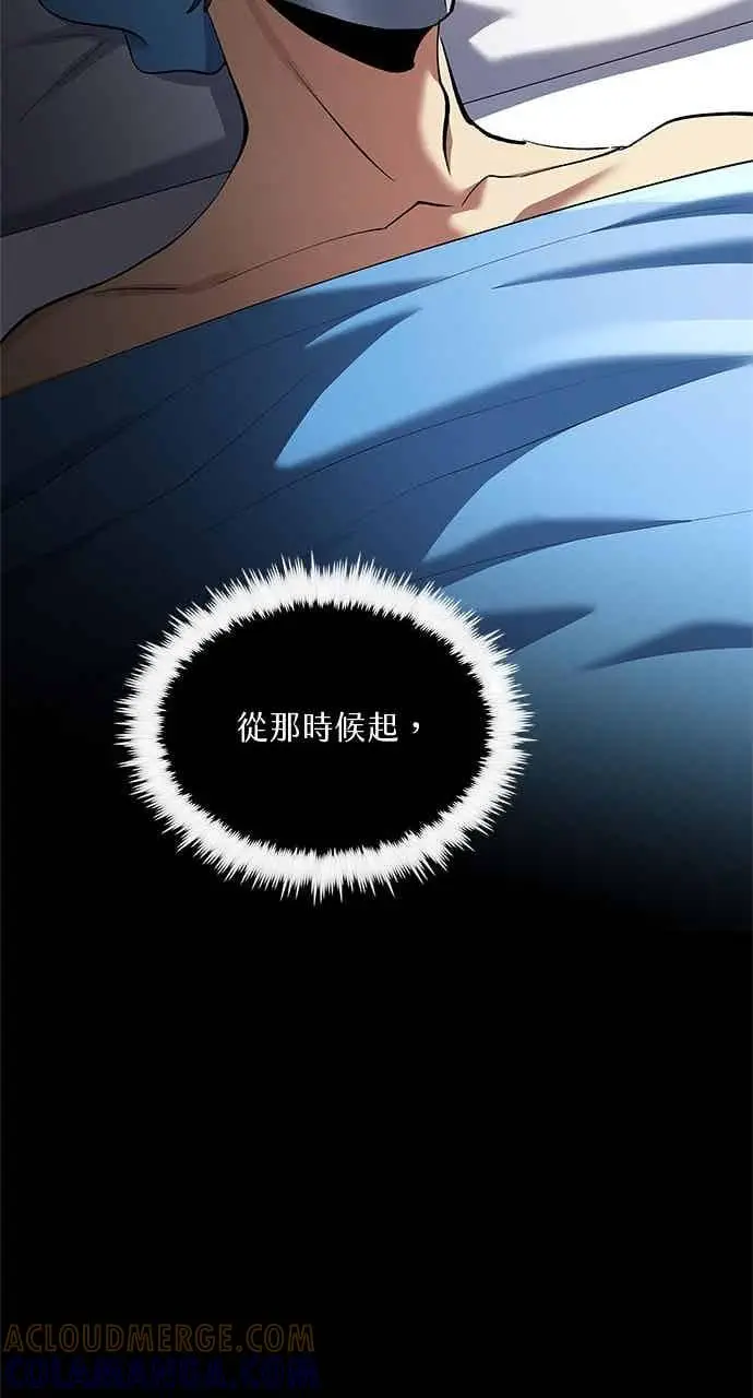 《转世武林当大夫》第156话图22