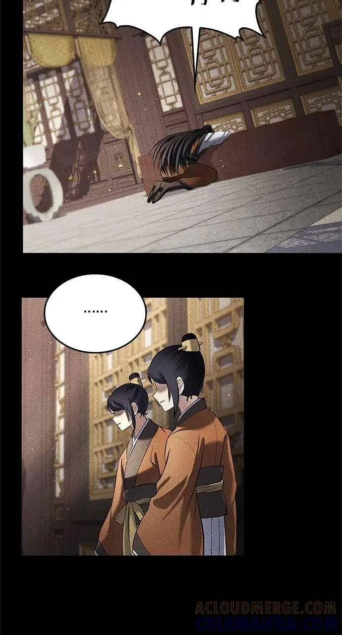 《转世武林当大夫》第156话图61