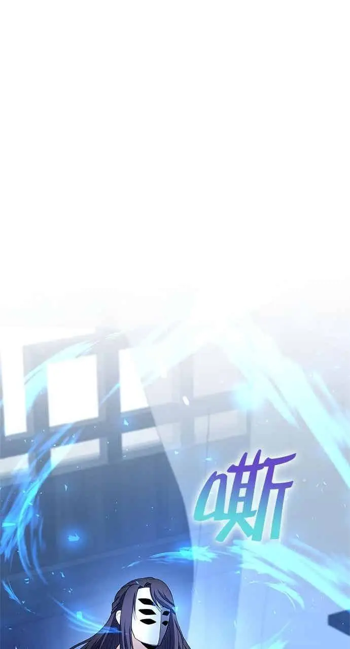 《转世武林当大夫》第157话图56